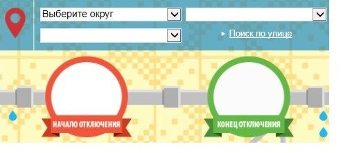 Grafik otklucheniya gorachei vody v Moskve d 2016 gody